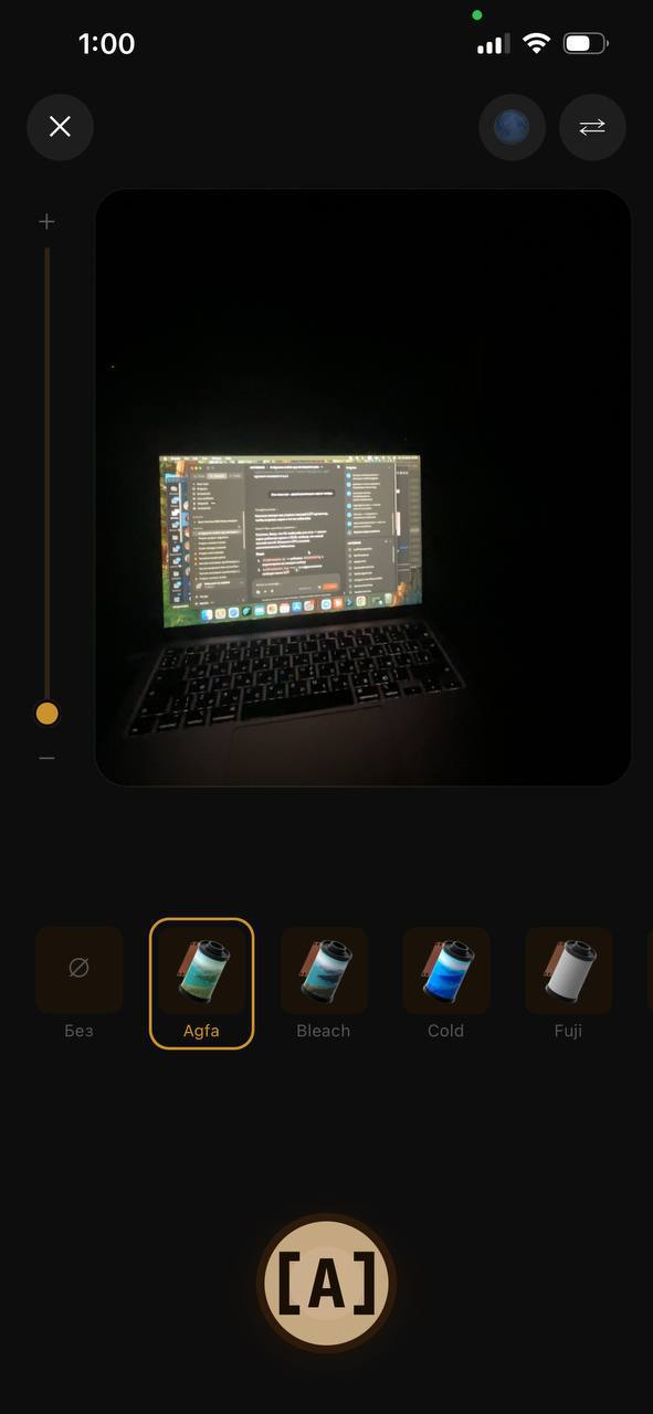 Antigram App — screen 2