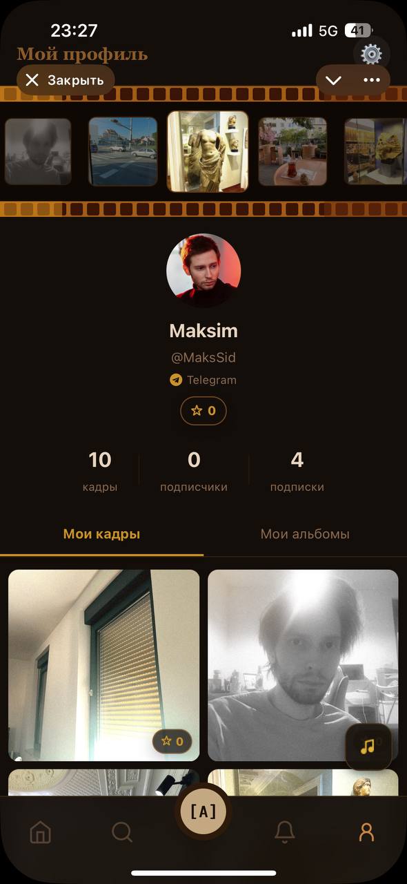 Antigram App — screen 1